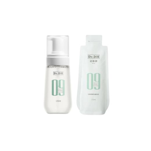 【达肤妍专场】   59￥买一送一 到手300ml！  达肤妍臻研洁颜泡泡150ml 商品图0