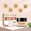 9.9元！！【拍一发3】香港大药房苍耳子鼻康膏鼻干鼻塞流鼻涕舒缓草本温和涂 商品缩略图2