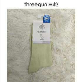 Threegun三枪 运动风条纹女袜(1双装)-91426Z031