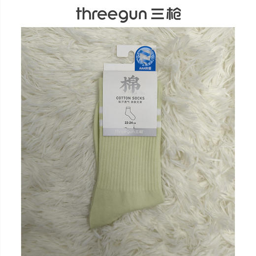 Threegun三枪 运动风条纹女袜(1双装)-91426Z031 商品图0