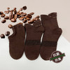 【3双装】咖啡纤维防臭休闲袜 商品缩略图0