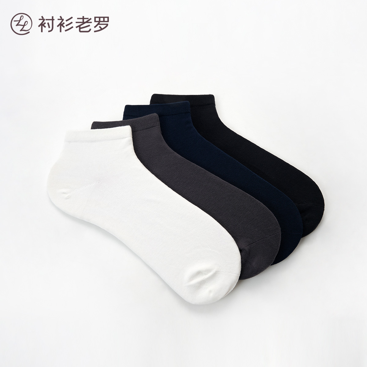 【艾草防臭耐磨】短筒弹力棉袜透气吸汗一双装240X0K317T