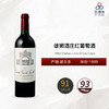 1998 Chateau Leoville Las Cases 雄狮酒庄红葡萄酒 1998 商品缩略图0