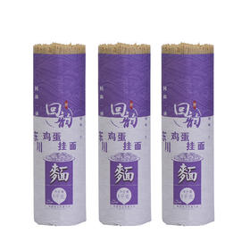 回韵鸡蛋挂面1kg*3把装
