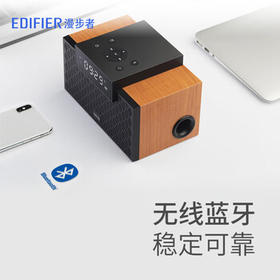 漫步者（EDIFIER）M260 多功能小型蓝牙音箱 蓝牙音箱 闹钟音箱 有源音箱 电脑音响 清新版 /数码 /影音娱乐 /音箱/音响
