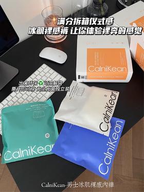 正品CalniKean男士冰肌裸感夏季平角内裤