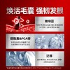 热卖！百年防脱 ！欧倍青C1 咖啡因防脱洗发水 德国原装进口 清爽控油 375ml/瓶 商品缩略图2