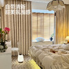 【艾莎】金蝉雪尼尔窗帘 商品缩略图6