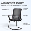 得力（deli）87091 电脑椅写字人体工学书房座椅子家用办公椅转椅职员会议椅 商品缩略图1
