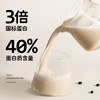 九阳豆浆黑豆纯豆浆粉21条*20g无糖添加豆浆高植物蛋白代餐 /水饮冲调 /冲饮谷物 /豆浆/豆奶粉 商品缩略图0