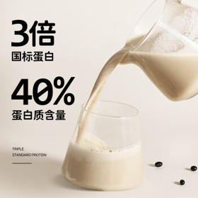 九阳豆浆黑豆纯豆浆粉21条*20g无糖添加豆浆高植物蛋白代餐 /水饮冲调 /冲饮谷物 /豆浆/豆奶粉