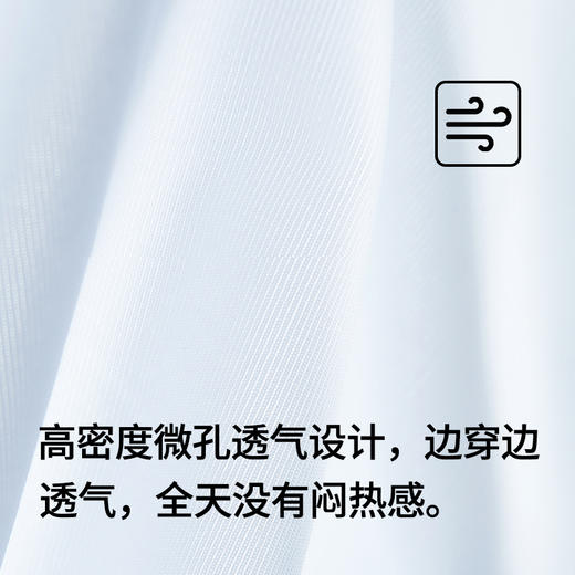 【利蜂-梅因斯蚕丝面膜裤】滋润养肤 触感丝滑 商品图2