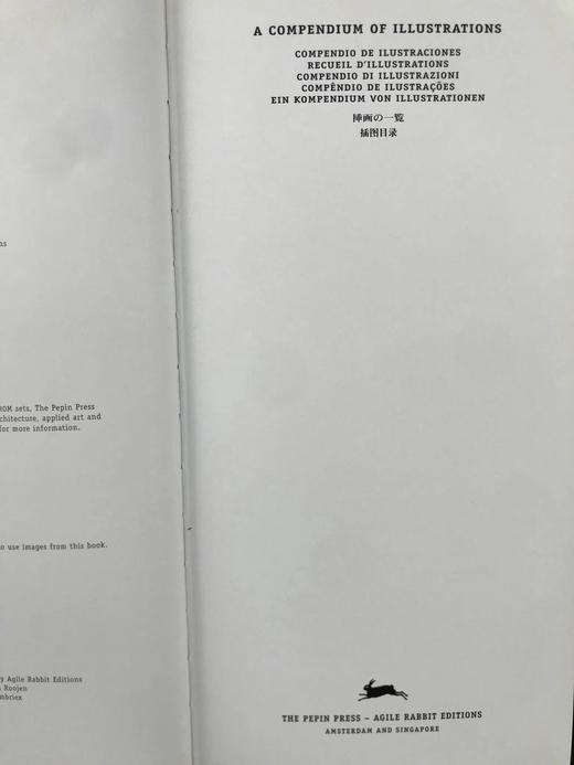 插图大全简编（含高清图光盘） 数千幅插图 精装16开 商品图3