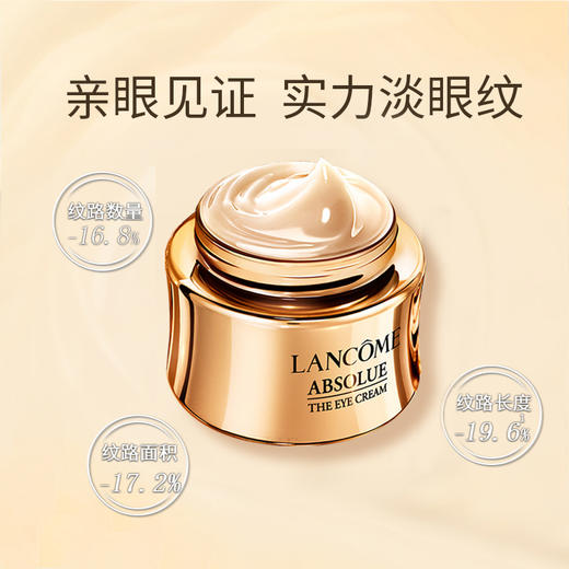 【五周年】免税仓直邮兰蔻菁纯臻颜三件套  新效期 商品图4