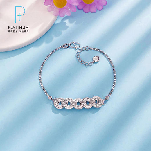 【限时8.8折】【线上铂金馆】PT950 #碎碎冰 #招财进宝 【国际铂金协会  精品】铂金镂空招财铜钱造型金币调节手链(BSL00236)预售产品下单后不退款不退货不换货不补差价) 商品图0