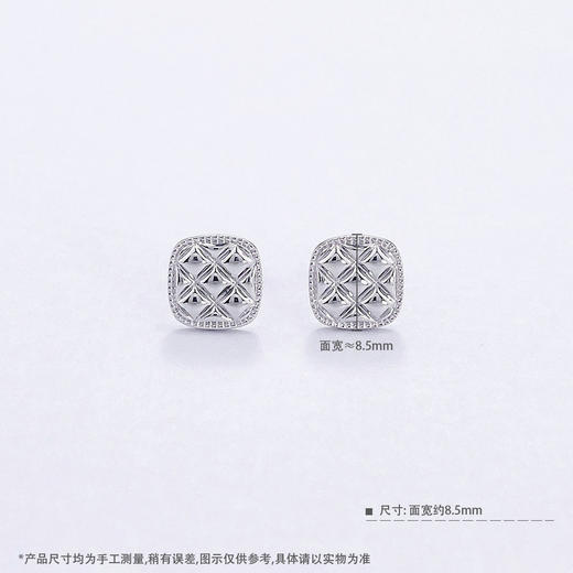 【限时8.8折】【线上铂金馆】PT950 #小方糖 #清新 【国际铂金协会】铂金实心极简几何菱格纹方牌耳饰甜蜜方糖耳钉（直针配铂金耳迫）(BES00204)预售产品下单后不退款不退货不换货不补差价) 商品图4