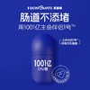 BEINGMATE 生命伴侣1号即食型乳酸菌(30粒胶囊款) 商品缩略图0