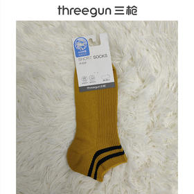 Threegun三枪 袜口细条男船袜(1双装)-91247Z031