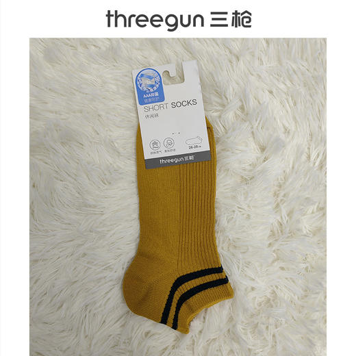 Threegun三枪 袜口细条男船袜(1双装)-91247Z031 商品图0
