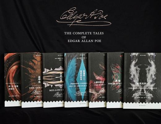 《爱伦·坡小说全集》（全7册） 侦探小说鼻祖、科幻小说先驱、恐怖小说大师，心理小说开创者。 商品图1