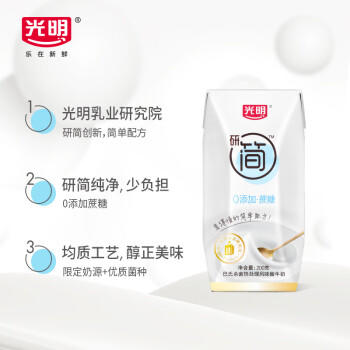 光明研简0添加蔗糖常温酸奶200g*20盒 生牛乳品儿童早餐年货好礼 /水饮冲调 /常温奶 /酸奶 商品图3