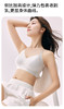【GZ】无忧购59元2件超薄凉感果冻软支撑内衣文胸332（截单后3-5天发货) 商品缩略图9