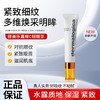 dermalogica德美乐嘉眼霜胜肽VC眼精华15ml抗皱紧致保湿焕亮淡纹 商品缩略图0