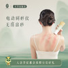 买1送1 加赠艾草贴24贴 三七肩颈按摩膏100g    A-4886-1 （效期29-4） 商品缩略图1
