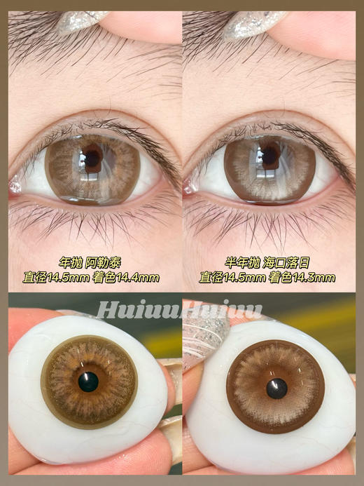 【店主实拍】SUPERBIGCON--阿勒泰/海口落日-14.5mm【0-800度 无525/575】 商品图0