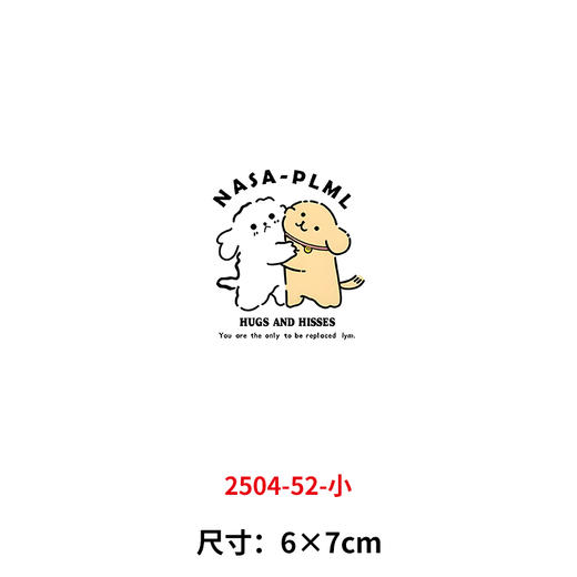 卡通动物小狗狗烫画印花贴新款DIY热转印电熨斗白墨烫画 商品图1