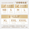 好奇（Huggies）金装纸尿裤NB80片(5kg以下)尿不湿【速干不易红】 /母婴 /尿裤 /婴童纸尿裤 商品缩略图0