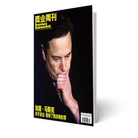商业周刊中文版 商业财经期刊杂志2025年6月第9期
