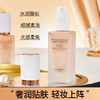 【拒绝花妆尴尬❗丝柔持妆粉底液】轻薄无粉感裸感光泽，自然轻透粉哑底妆，水润服帖遮瑕持久防水防汗不卡粉不脱妆QQ 商品缩略图0