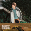 【爆品主推】都市护身服|森马中国国家地理嘉绒系列夹克男春宽松护身服情侣装 商品缩略图4
