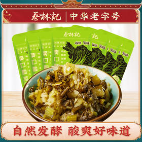 【新品】蔡林记爽口酸菜15g*20袋 开袋即食下饭常备