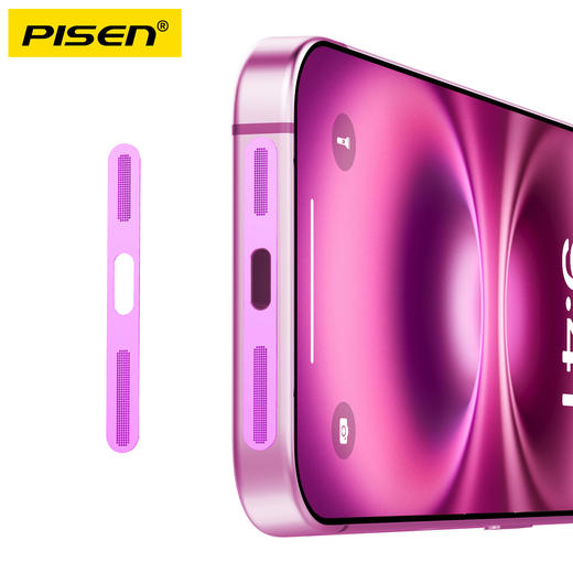 品胜 手机金属一体化扬声器防尘贴I系列/防尘网/金属喇叭/防灰尘手机塞 商品图11