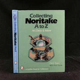 则武瓷器收藏指南 数百幅彩色插图 精装16开