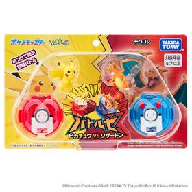 多美卡 宝可梦 对战乐 皮卡丘 vs 喷火龙