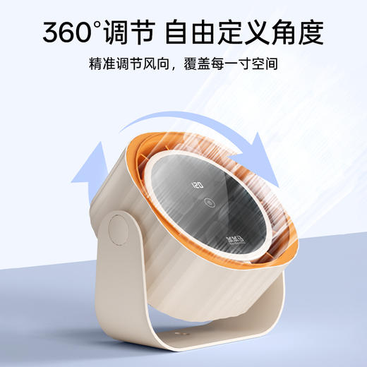 热卖中！！【华为合作代工厂 免费试用15天】笨笨马橙风轻语桌面风扇BF13 商品图2