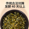 【鄞州雪菜】雪里蕻 腌渍咸菜腌菜 正宗传统下饭菜 烹饪好配角 商品缩略图1