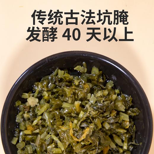 【鄞州雪菜】雪里蕻 腌渍咸菜腌菜 正宗传统下饭菜 烹饪好配角 商品图1