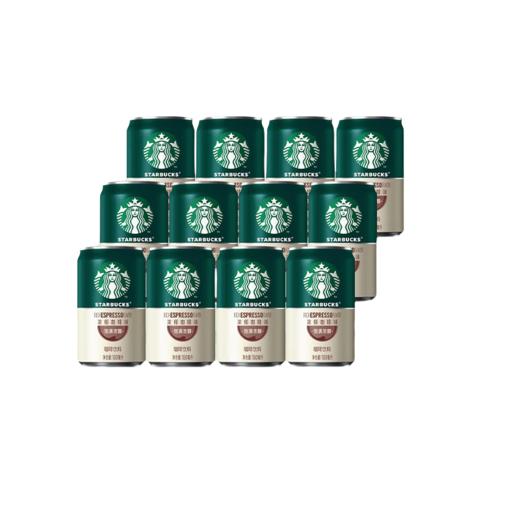 【自营】星巴克（Starbucks）星倍醇 即饮咖啡 意式浓缩 罐装浓咖啡饮料 商品图7
