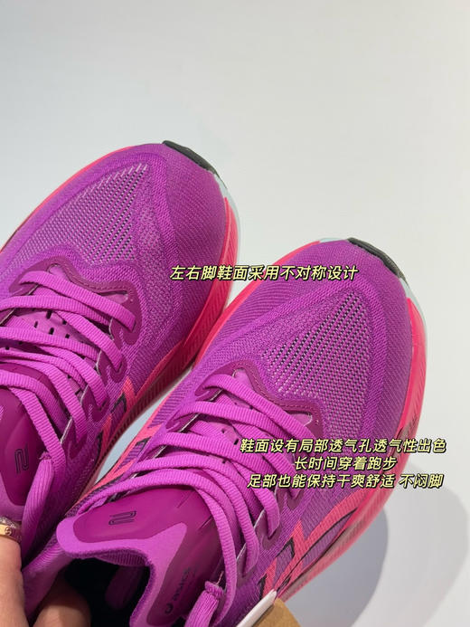 Asics SUPERBLAST 2 轻量回弹 低帮跑步鞋 男女同款 商品图13