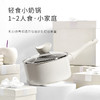Velosan 月光石小白锅2件套， 不粘锅，24cm煎锅+18cm奶锅，电磁炉燃气灶通用【G】 商品缩略图1