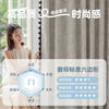 【唐顿庄园】金蝉色织提花工艺窗帘 商品缩略图7