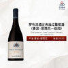 2020 Benjamin Roblot Chambolle Musigny Les Fuees 1er Cru 罗布洛酒庄弗逸（香波-慕西尼一级园）红葡萄酒 2020 商品缩略图0