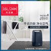 德龙DEX16   官方折扣机 样品机   购买日期开始全国联保两年   家用除湿小能手 商品缩略图4
