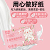 糗糗庄园-乳霜保湿纸手帕4层10片/包*12包 商品缩略图1