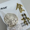 小森浅造--茯苓，精选部位，无硫熏品质高，颜色微黄色，少许带点褐色，煮水、煲汤、煮粥，甜品统统可以，500g/袋 商品缩略图3