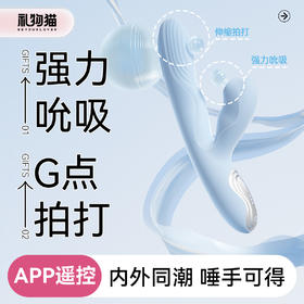 【吸拍伸缩】礼物猫听喃震动棒女高潮女性进阶入体成人玩具拍打伸缩吮吸情趣用品自慰器自动伸缩